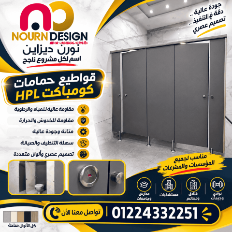  لجميع الاكسسوارات الاستانلس ستيل 4