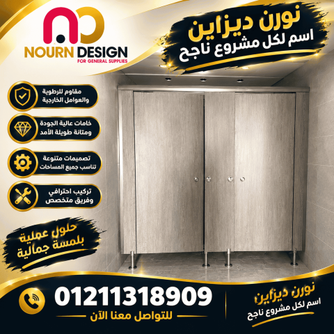  لجميع الاكسسوارات الاستانلس ستيل 5