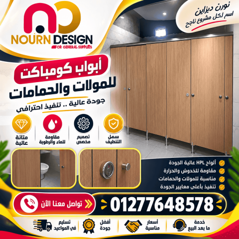  لجميع الاكسسوارات الاستانلس ستيل 6