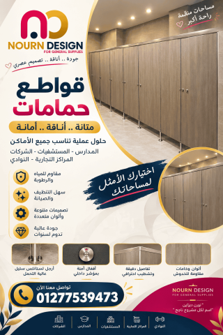  لجميع الاكسسوارات الاستانلس ستيل 8