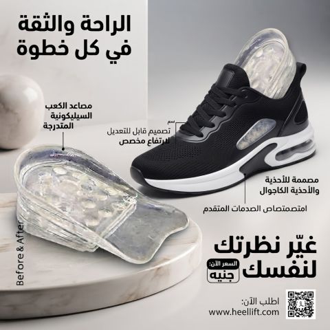 السر الخفي لزيادة القامة 2