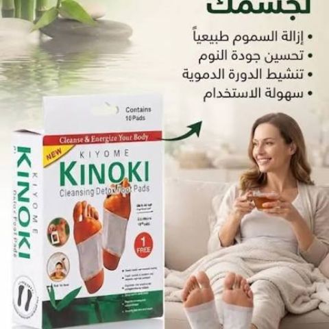 ديتوكس القدمين الأصلي لحيوية دائمًا