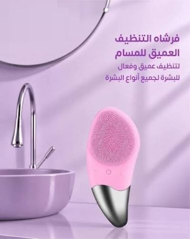 بشرة أنقى، إشراقة أسرع 3