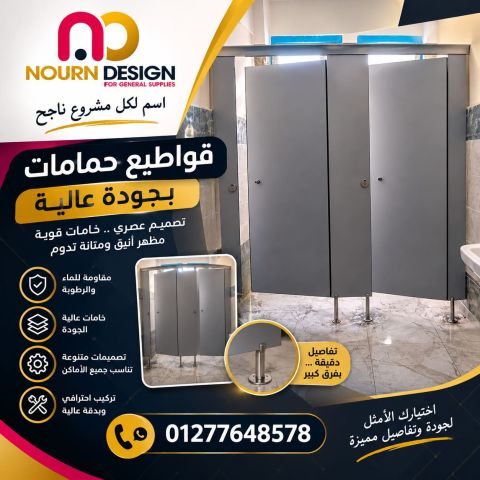كالون و رجل مفصلة جسر السويس 2