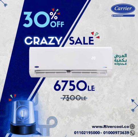 تكييف 1.5 حصان بارد ساخن انفرتر كاريير 