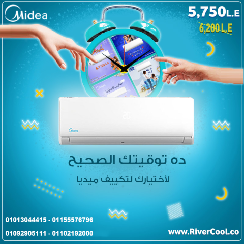 تكييف 3 حصان بارد ساخن انفرتر ميديا 