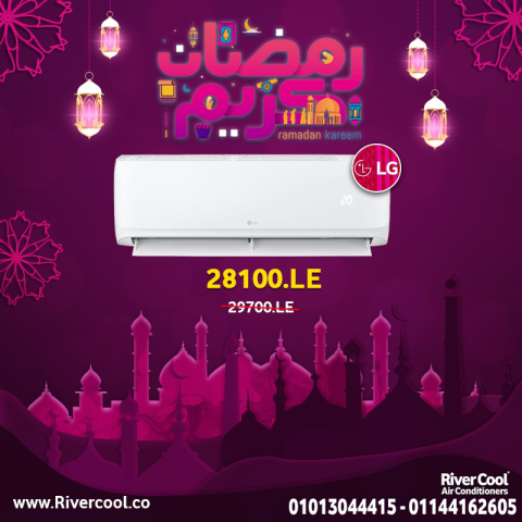 تكييف 2.25 حصان بارد ساخن ال جي +S