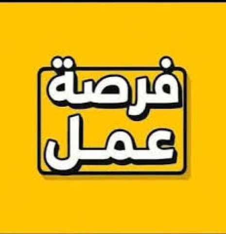 مطلوب مدربه مساج براتب ثابت دون خبره سابقه 