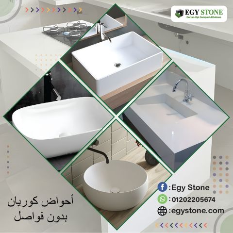 الوان واشكال كوريان متعددة 2