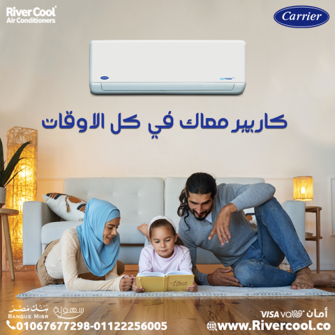 . كاريير إكس كول انفرتر 1.5 و2.25 حصان