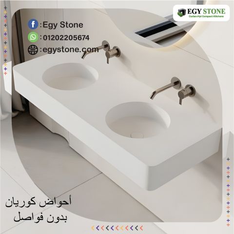 ايجي ستون لاحواض ووحدات حمامات صحية من ايجي ستون 3