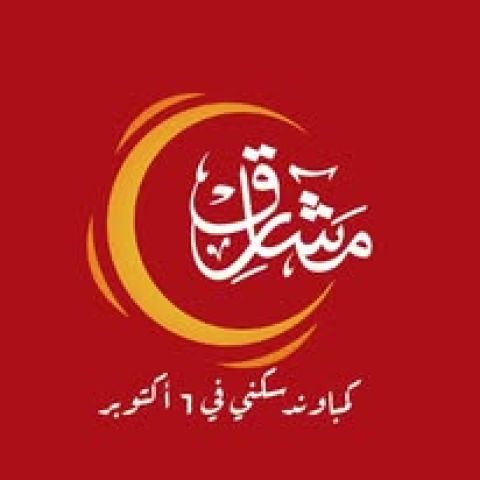 للبيع شقة 170 م سوبر لوكس كمبوند مشارق 6 اكتوبر الجيزة 5