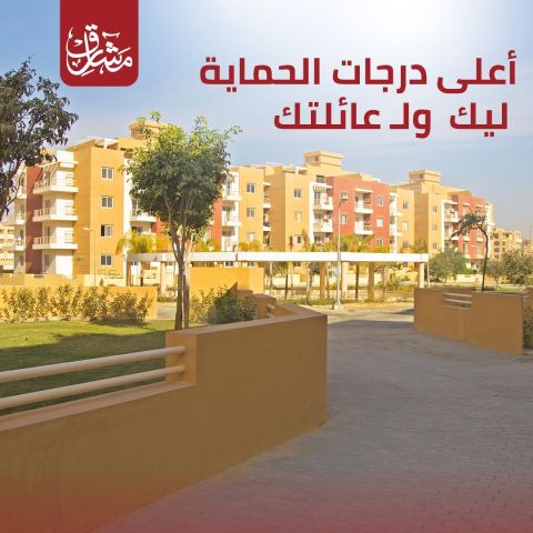 للبيع شقة 170 م سوبر لوكس كمبوند مشارق 6 اكتوبر الجيزة 6