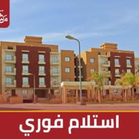للبيع شقة 170 م سوبر لوكس كمبوند مشارق 6 اكتوبر الجيزة 10