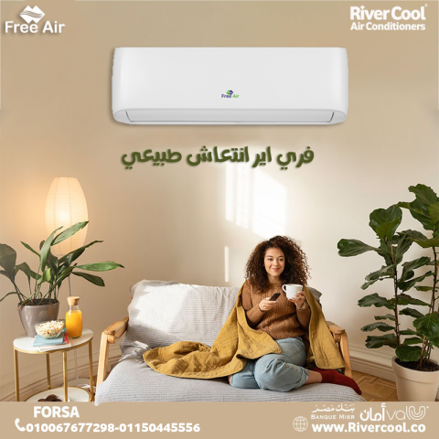سعر تكييف Free Air 1.5 حصان انفرتر