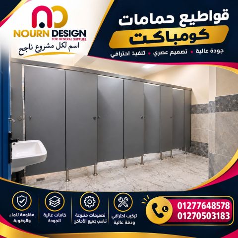 توريدات كوريان 3