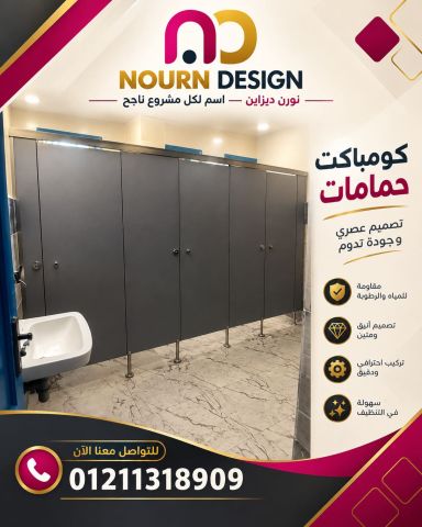 توريدات كوريان 4