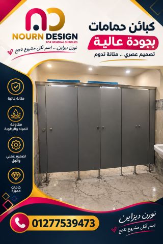توريدات كوريان 5