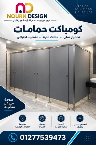 توريدات كوريان 6