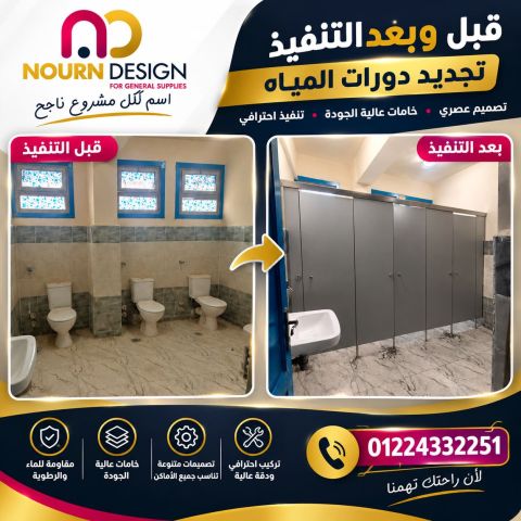 توريدات كوريان 7