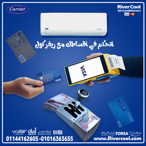 تكييف 2.25 حصان بارد ساخن كاريير 