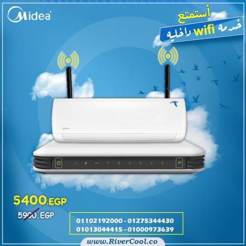 تكييف 2.25 حصان بارد ساخن ميديا 