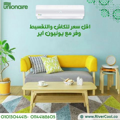 تكييف 3 حصان بارد ساخن فري اير 
