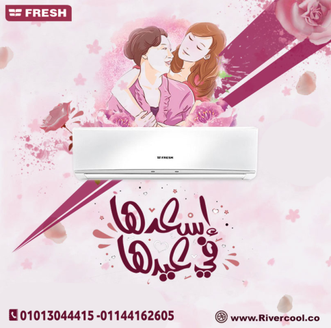 تكييف 2.25 حصان بارد ساخن فريش سمارت 