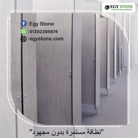 قواطيع كومباكت hpl من ايجي ستون  3