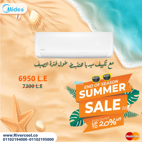 تكييف 1.5 حصان بارد ساخن ميديا انفرتر 
