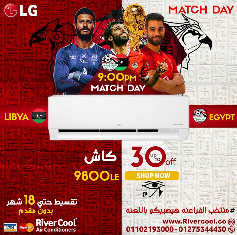 تكييف 1.5 حصان بارد ال جي هيرو 
