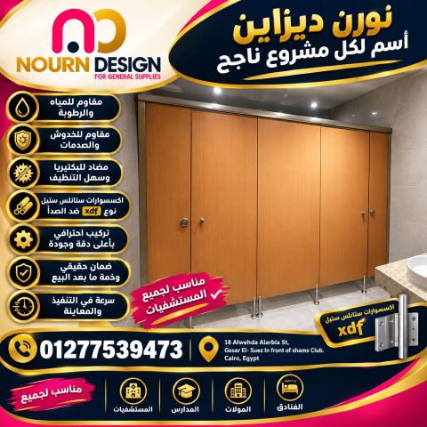 قاطوع و فاصل hpl هندي صيني فرنسي 3