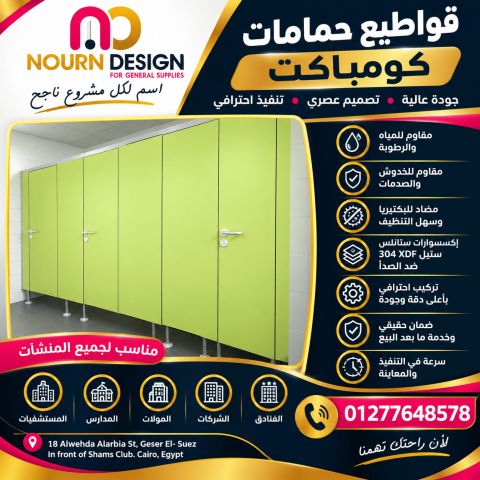 قاطوع و فاصل hpl هندي صيني فرنسي 5