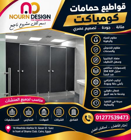 قاطوع و فاصل hpl هندي صيني فرنسي 6