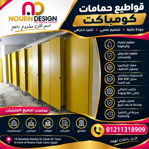 قاطوع و فاصل hpl هندي صيني فرنسي 7
