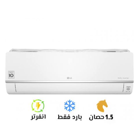 بتدور على تكييف إل جي 1.5 حصان 