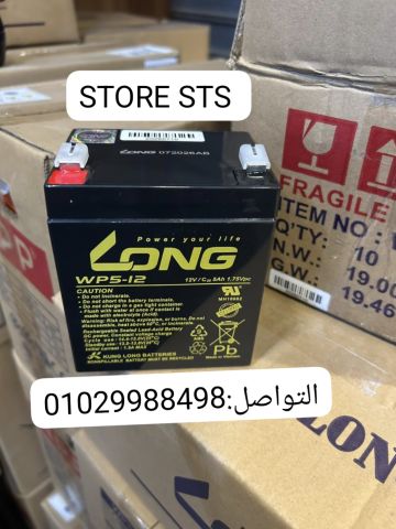 ? LONG 5Ah.. مقاس صغير لاستخدامات مهمة!