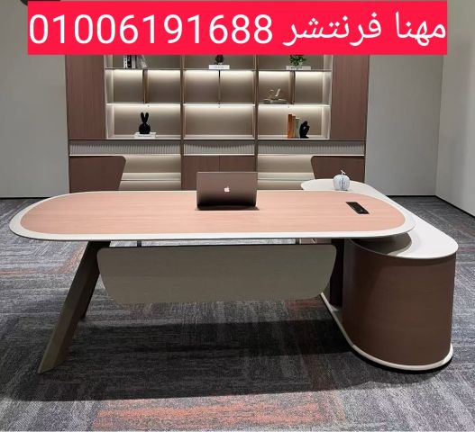 مكتب ميلانو 2م بوحدة جانبية متصلة ضلفة وادراج