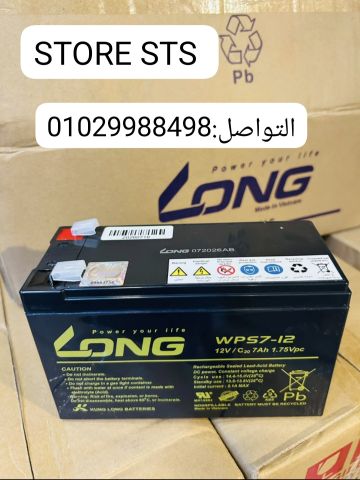 ? **LONG 7Ah | طاقة احتياطية وقت ما تحتاجها**
