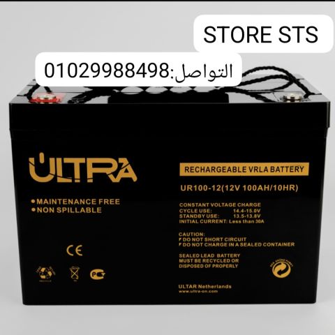 ? **بطارية ألترا 100 أمبير.. بتستخدمها في إيه؟** ⚡
