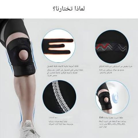 ركبة كني سبورت الطبية – دعم وتثبيت الركبة أثناء فترة التعافي 2