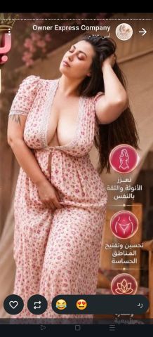 مطلوب بنات للعمل في كافيه ونايت سياحى  2