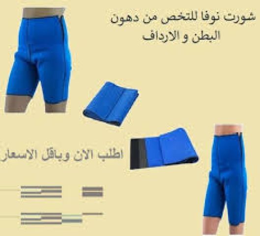 شورت نوفا ساونا الحراري – لراحة أكبر وقوام أكثر تناسقًا 🔥 2