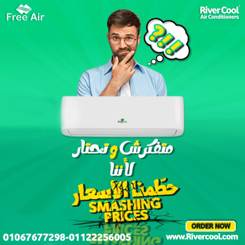  مواصفات فري إير بفريون R410