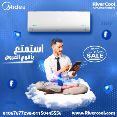 ميديا انفرتر 2.25 حصان للبيع