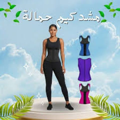 مشد كيم كردشيان لنحت الجسم وتحديد الخصر – إطلالة أنيقة وقوام متنا