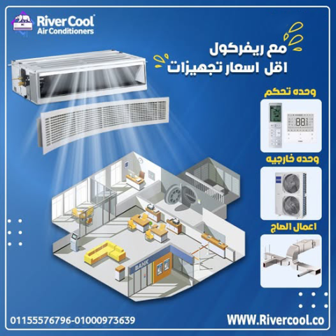 اسعار تكييف كاريير تكييف كاريير 1.5 حصان سعر تكييف كاريير 1.5 حصا