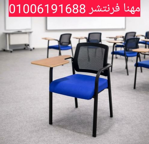 كرسى محاضرات صلب معدنى فولاذى هاند كتابى
