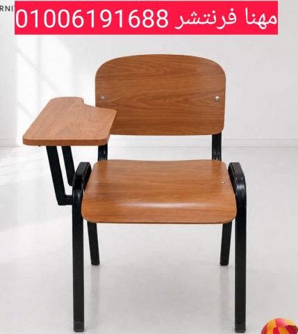 كرسى محاضرات صلب معدنى فولاذى هاند كتابى 2