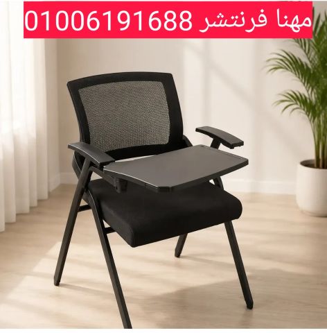 كرسى محاضرات صلب معدنى فولاذى هاند كتابى 4